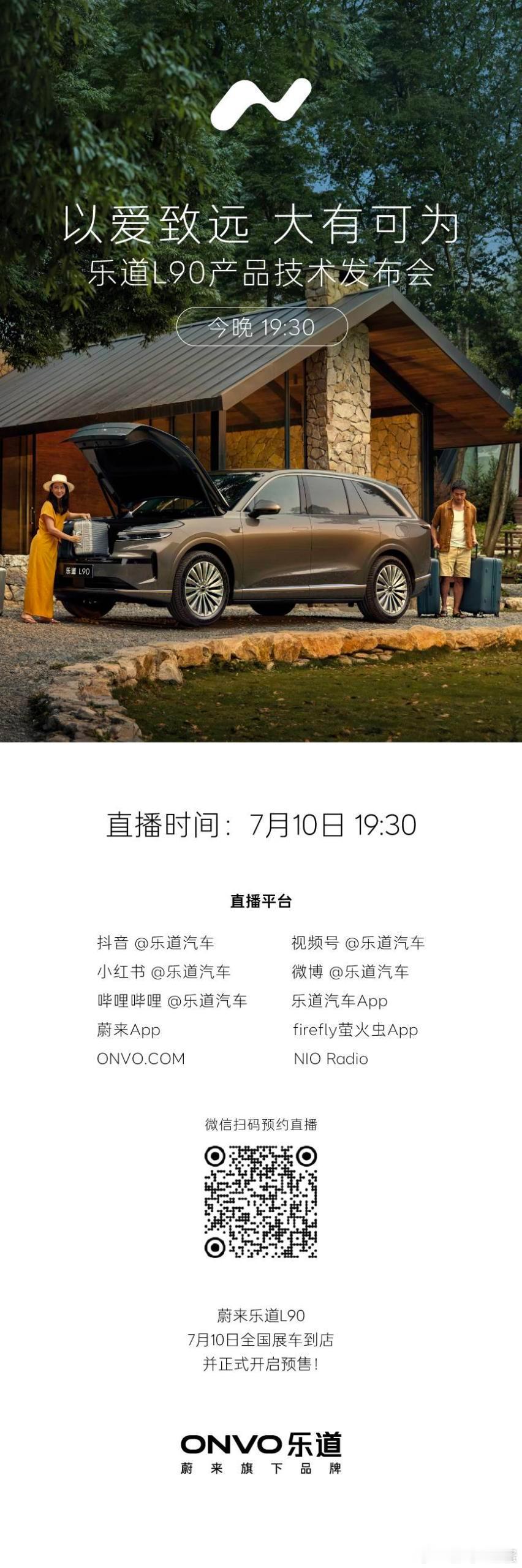 这发布会一个接一个，对于消费者肯定是大大的利好。对于我们这边身处其中的从业者，难