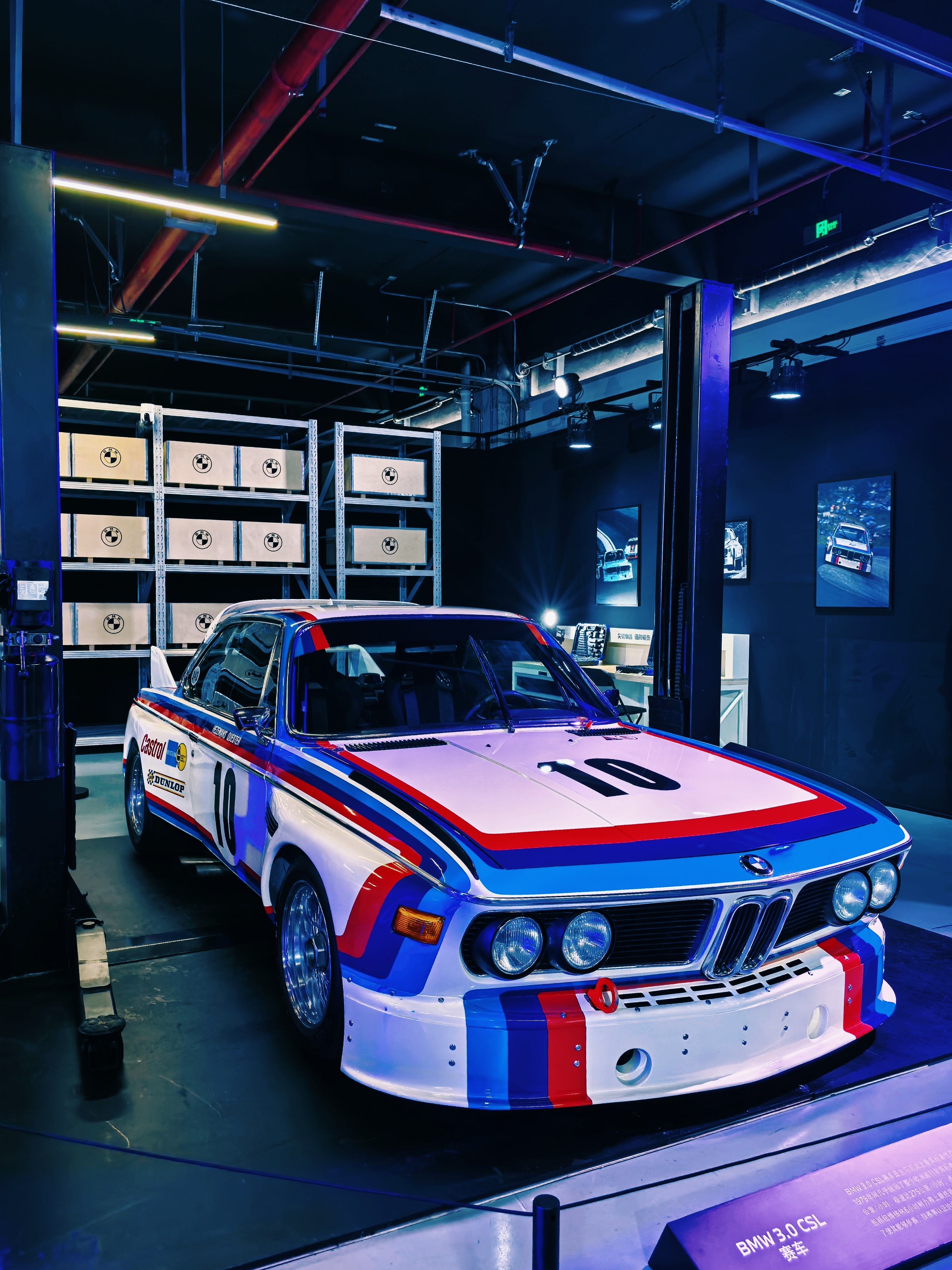 BMW 3.0 CSLbmw m热血嘉年华所到即赛道纯粹驾驶乐趣  这是我最喜欢