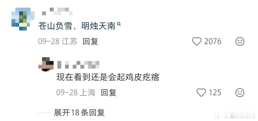 文学作品中的神级比喻[作揖][作揖][作揖] ​​​