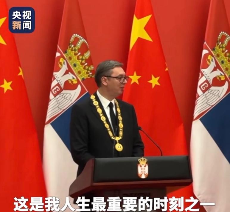 5月25日，正在中国访问的塞尔维亚总统武契奇访问说：“能够成为中方的客人是一种无