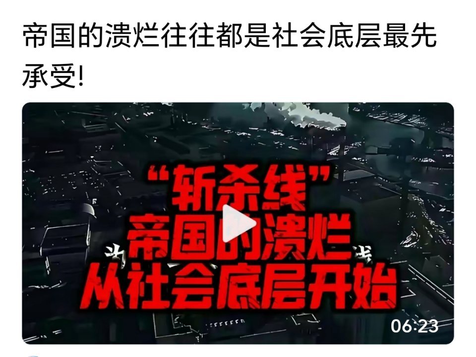 经济学者谢国忠，最近突发文预警，被吹大的AI泡沫，投机彻底破裂后，西方最可能手段