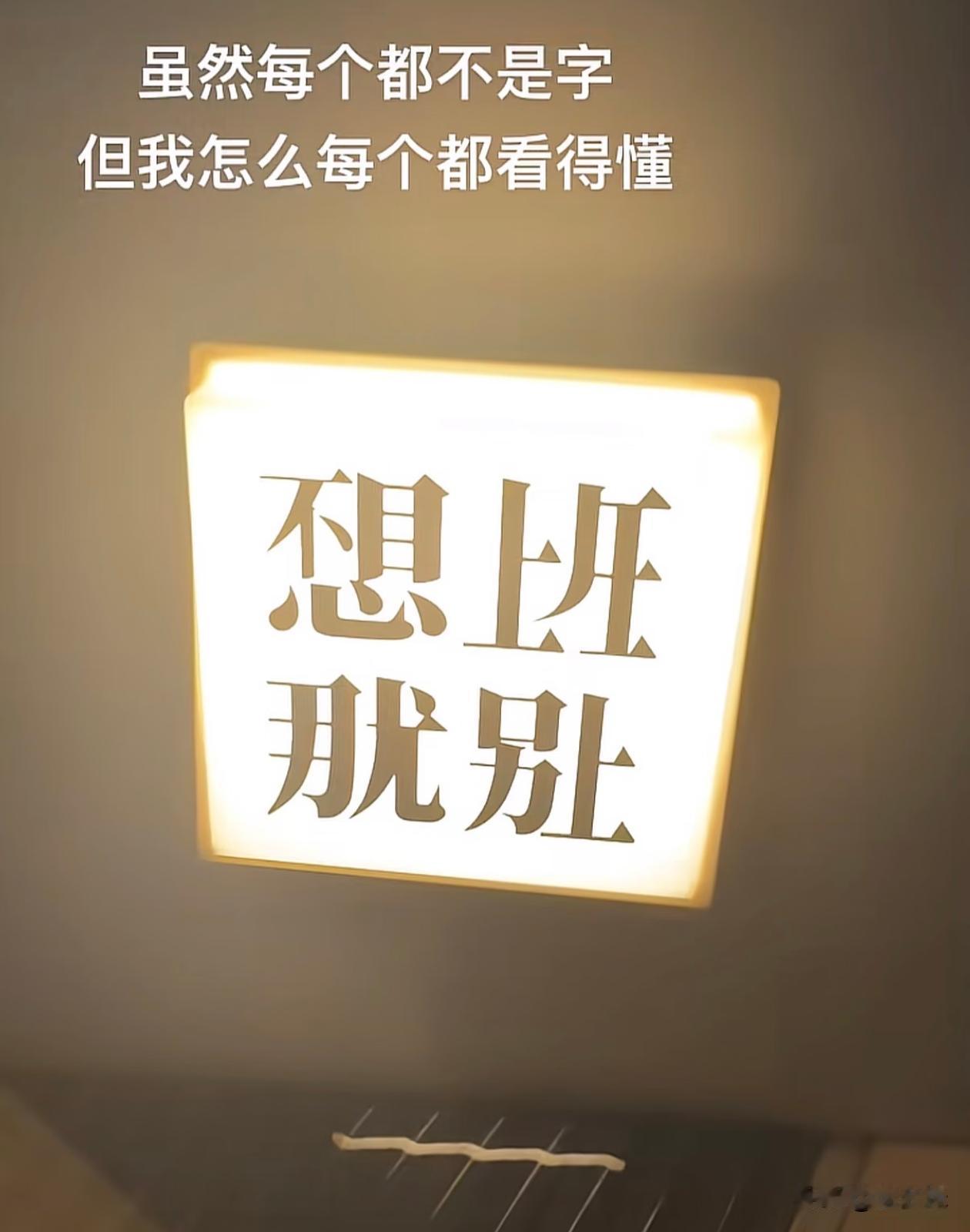 1秒就看懂了，你们看懂没？