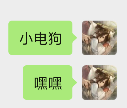 我今天一整天的精神状态： 