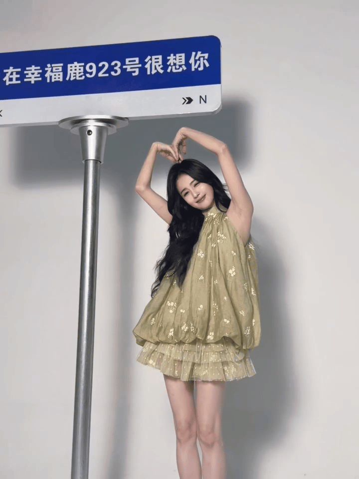 幸福鹿923号预热live转动图·列车第二波～通往幸福鹿的路上 她在等你白鹿09