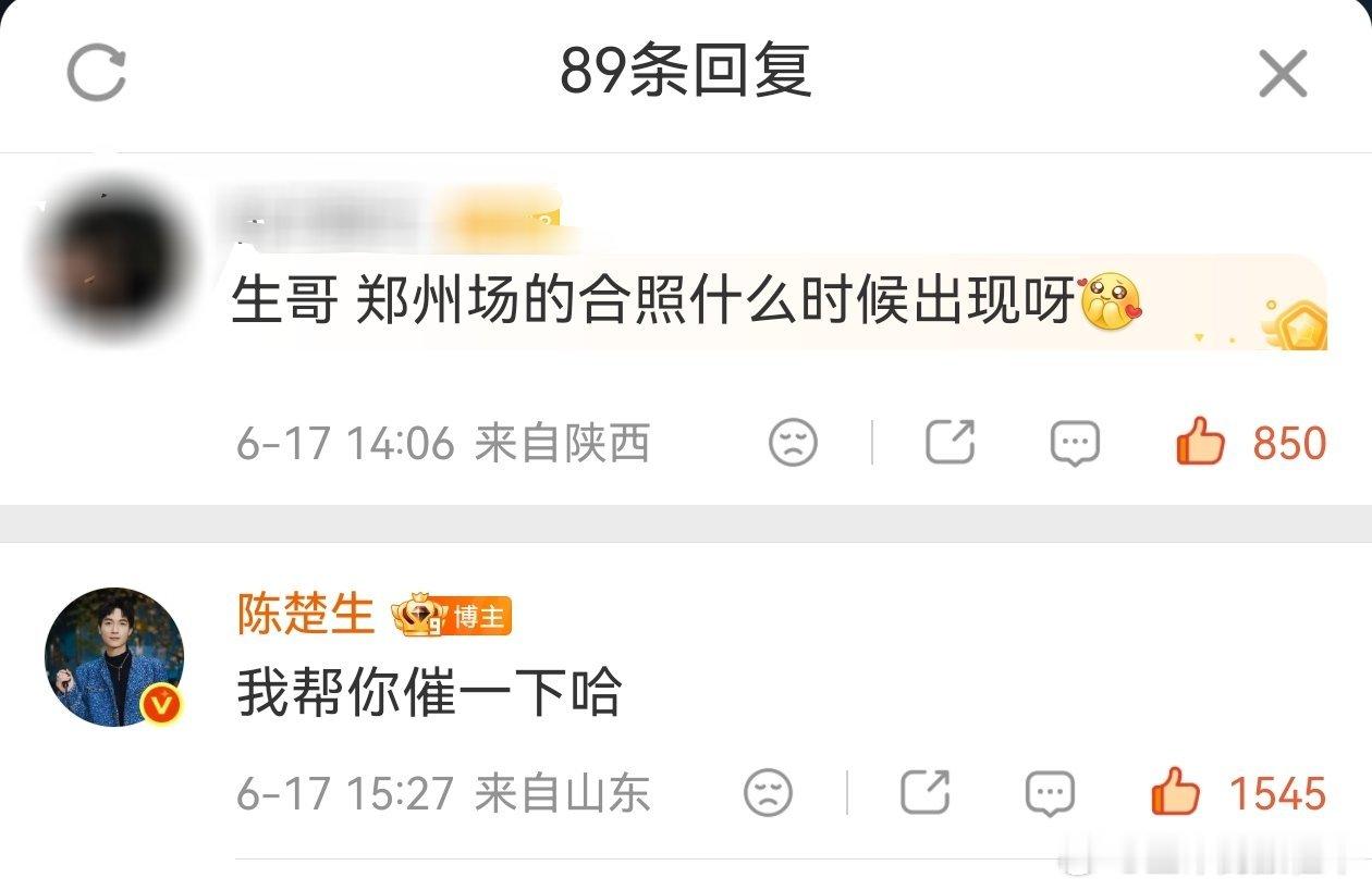 “说到做到”