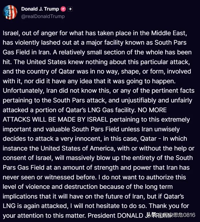 特朗普：美国对此次袭击毫不知情
特朗普：以色列不会再对南帕尔斯发动袭击
特朗普：