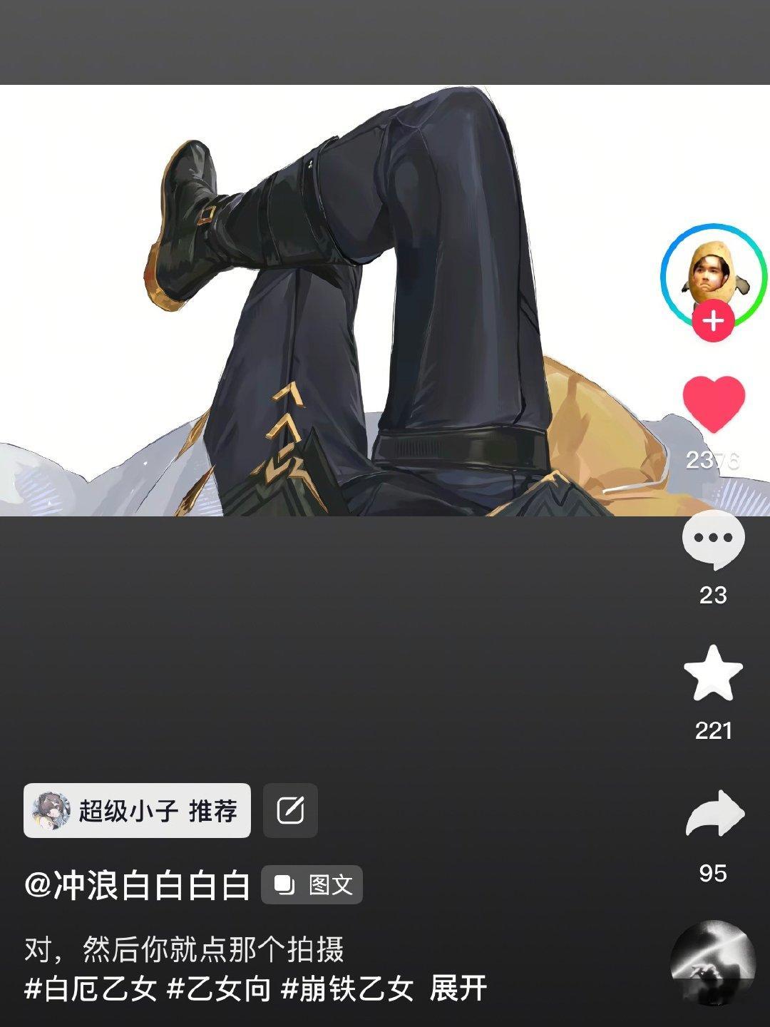 卧槽爸爸… 