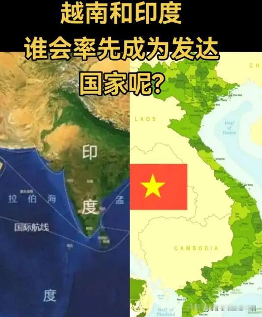 印度即将被越南偷家成功了？

印度整天放大话，喊着要做世界第三，甚至喊着2060