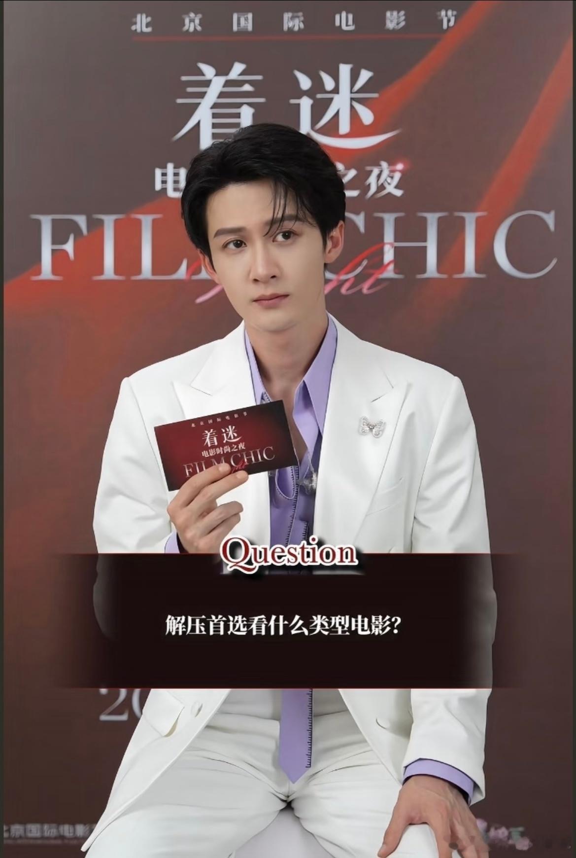 檀健次透露新专辑进度 原来尺子📏在这里 又当了回瞎hoohoo