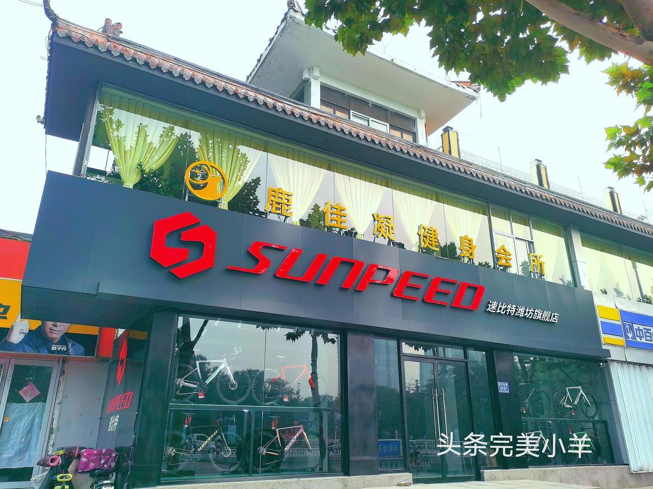 
地标潍坊，路过（东苑公园）胜利街看到对面的门面房又换了家是卖自行车的。这个地方