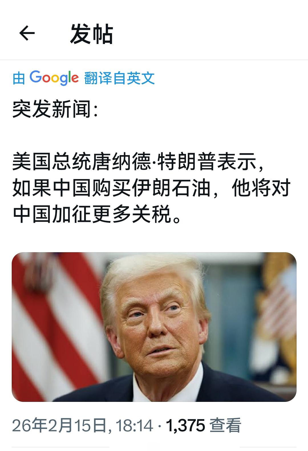就这态度，满是敌意，还跑来访问，真不知能谈出什么结果！
如此欺负人、耍威风，实在