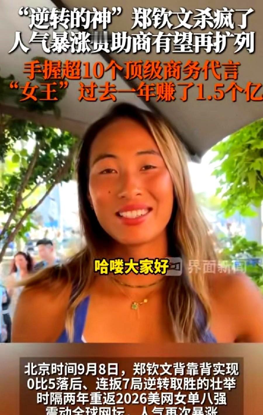 比赛没见拿几座关键奖杯，银行卡里却硬生生砸进1.5个亿。

老东家排队送钱升级合