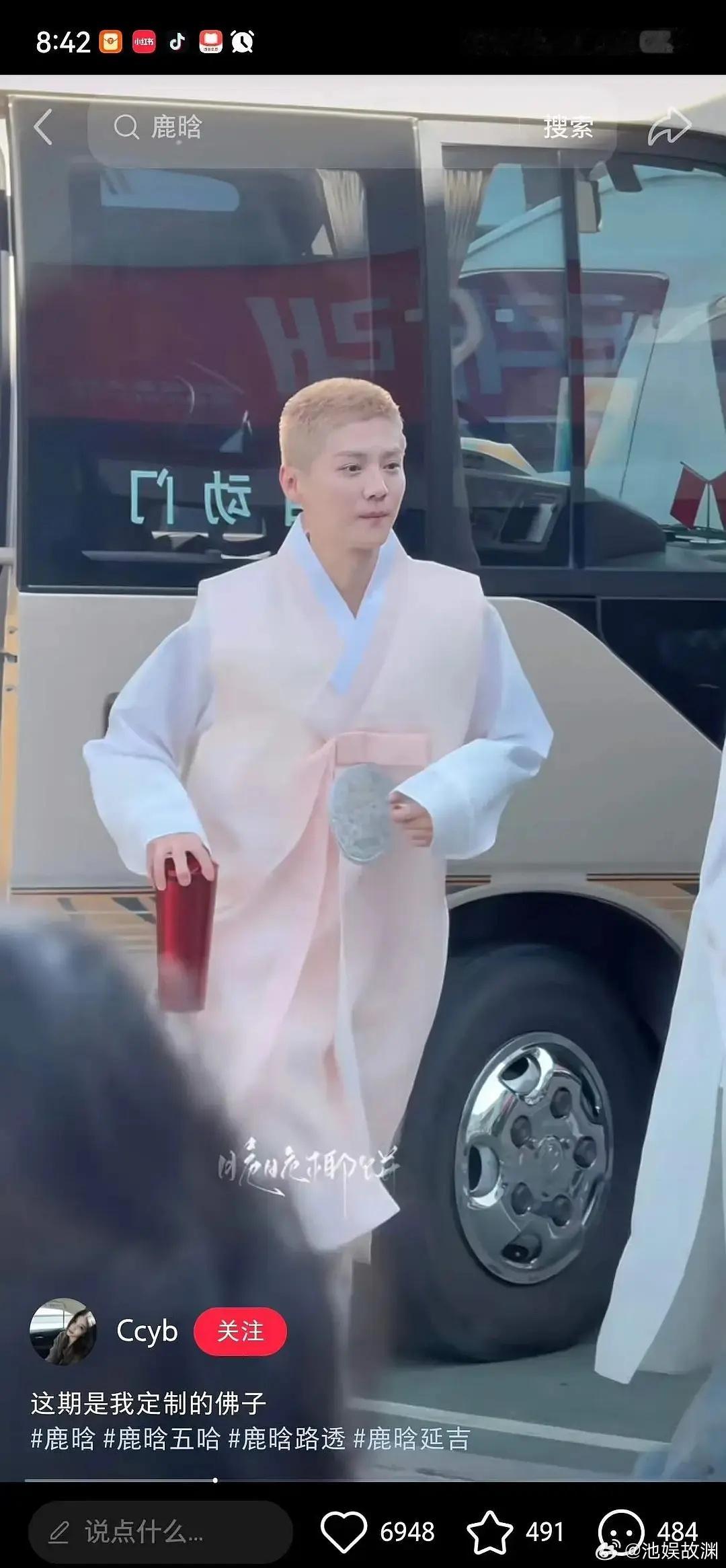 鹿晗穿的是韩服吗，怪怪的。而且好像我每次刷到他都是染着发的，这么爱染发 