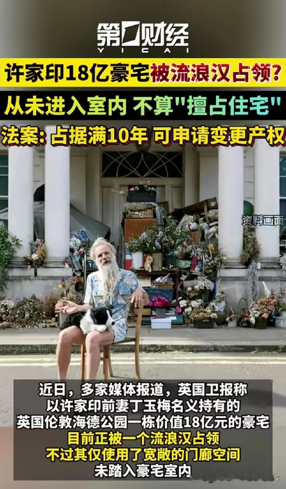 骗取国人的血汗钱，在国外极尽挥霍之能事！