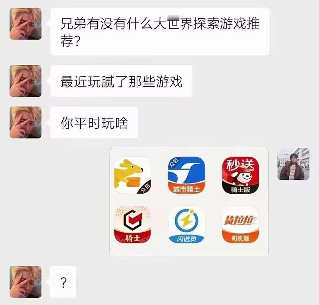我如果穿越到过去，一定能够活得很好！我会很擅长把现代的科学技术带回到过去！我不像