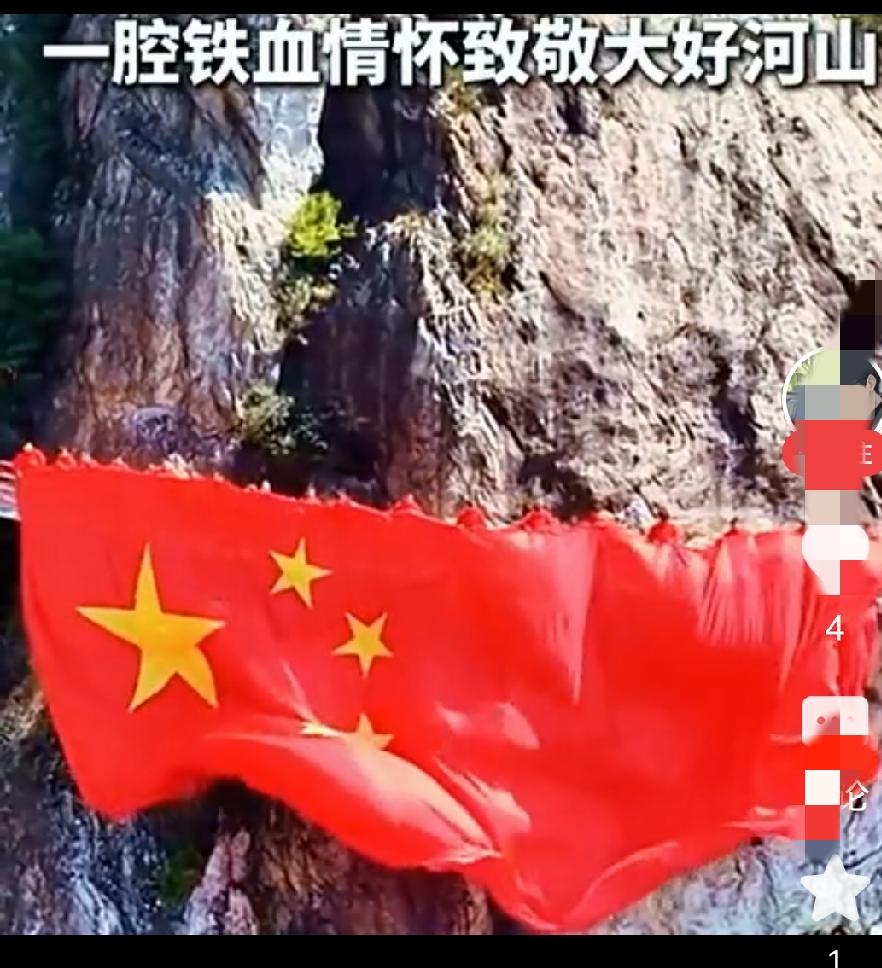 今天下午，看到一段最令人振奋，最有精神气，最能展现中国红的氛围的视频。
就是20