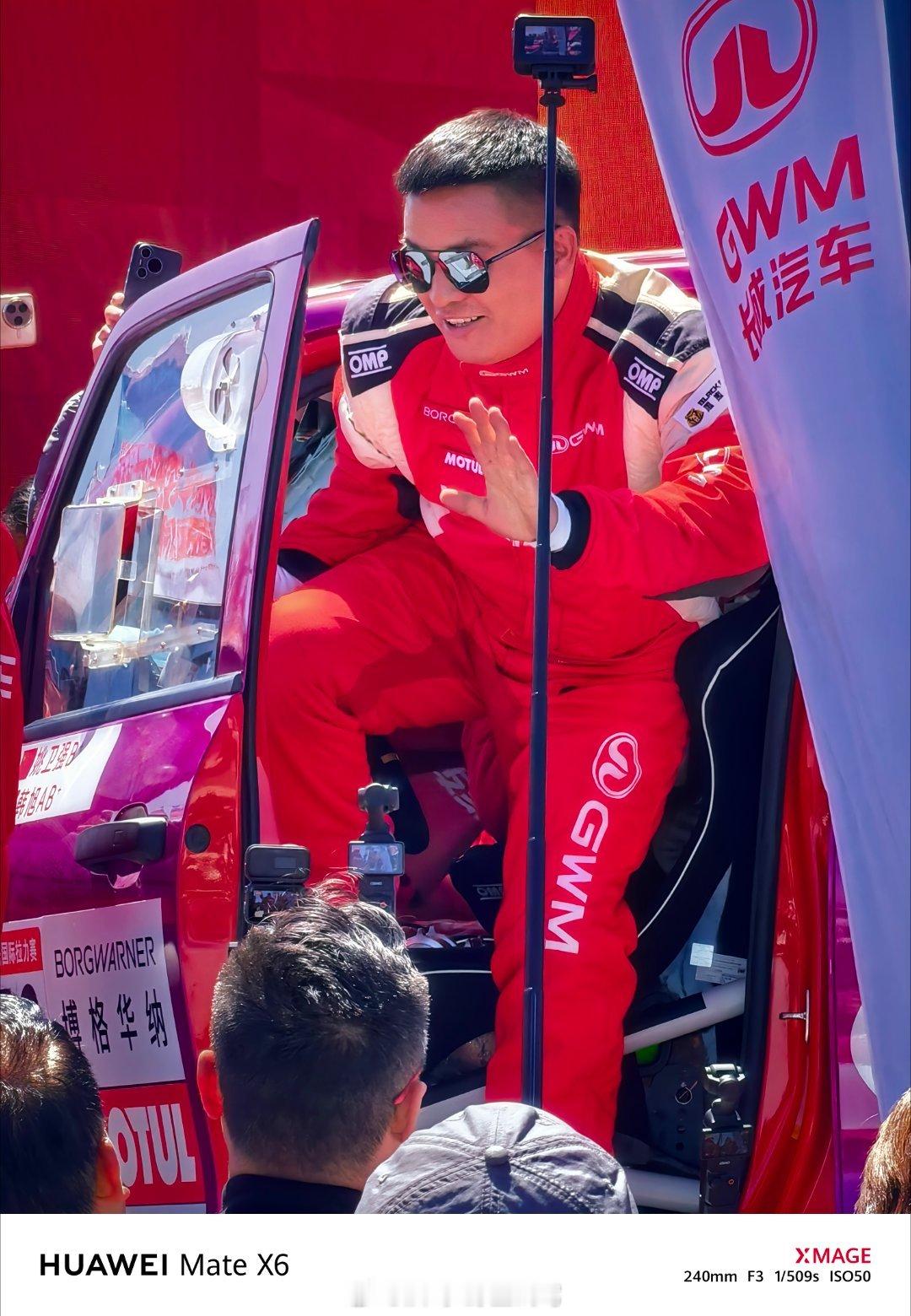 就想不明白了，长城怎么还找他跑比赛