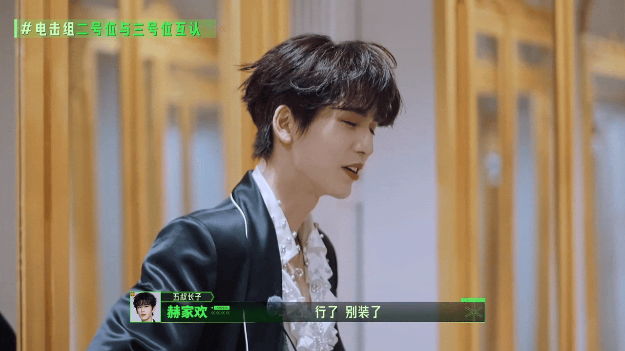 张凌赫和丁程鑫自曝身份张凌赫让丁程鑫别装了开始推理吧张凌赫在开推里这段推理挺精彩
