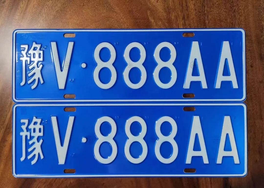 让人纠结的双字母，选哪个？？
车牌 选哪个 郑州