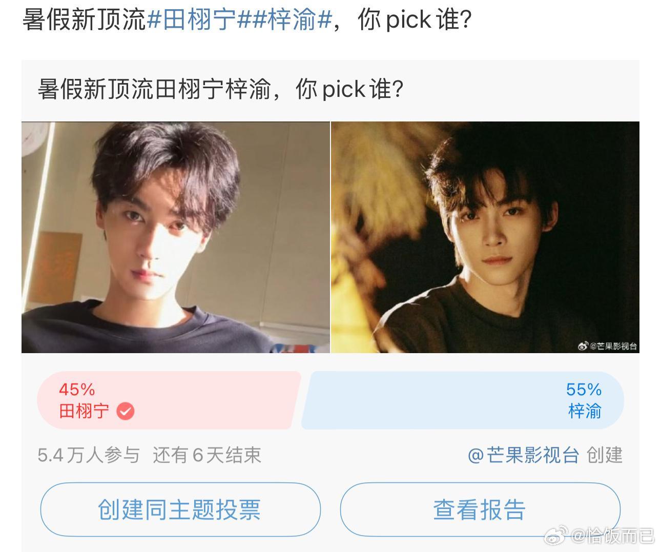 [傻眼]怎么跟我体感的不一样 ​​​