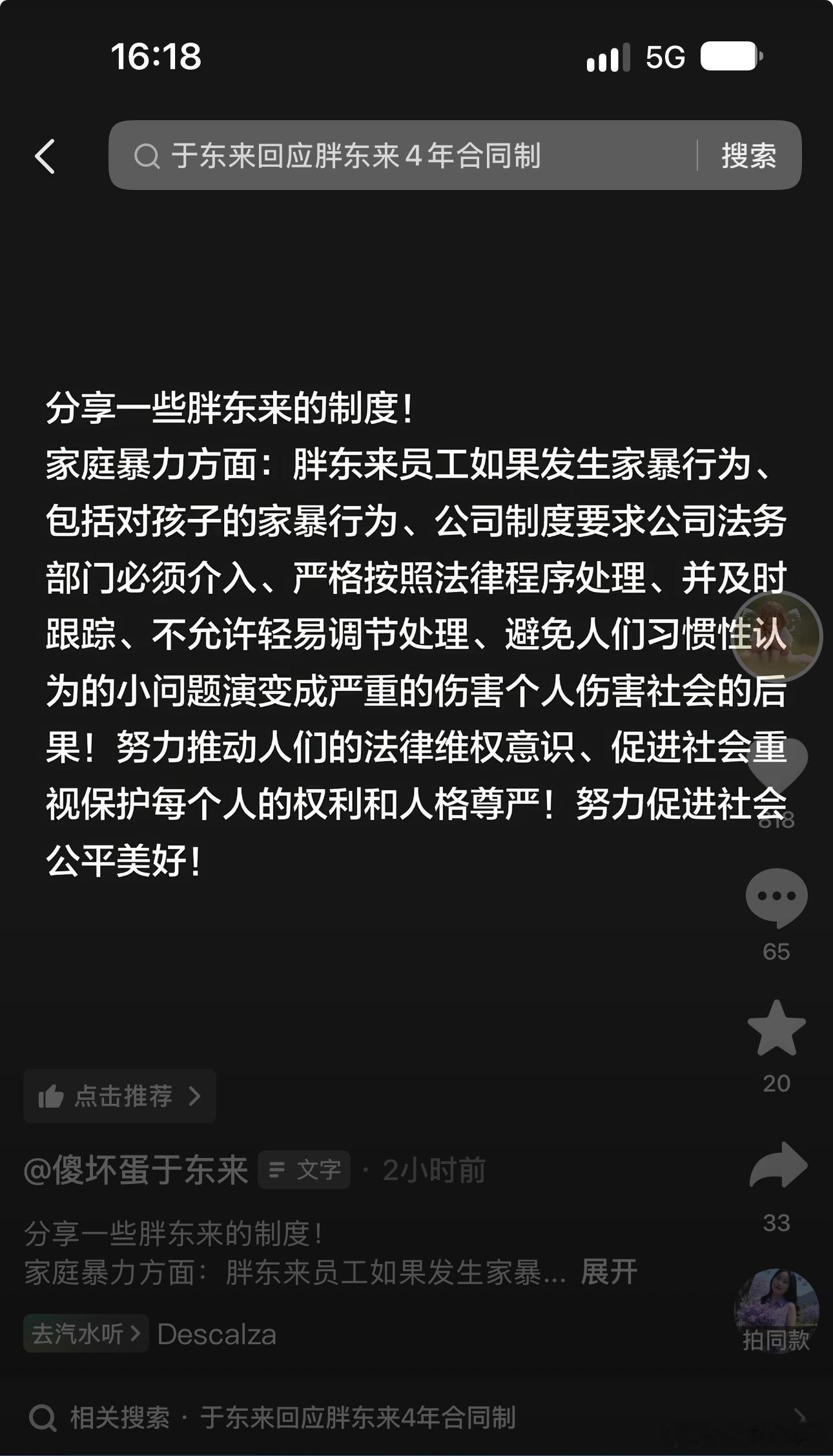 分享图片 ​​​