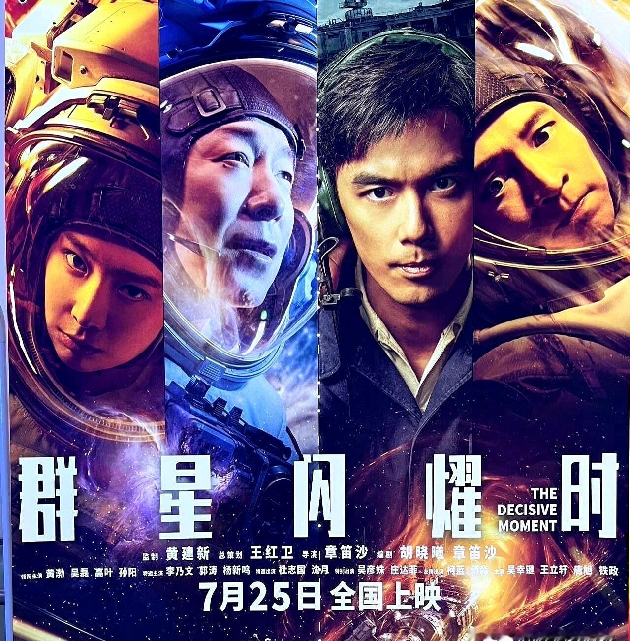 眼瞅着马上要端上桌的大菜，怎么连夜连锅一起端跑了？
《群星闪耀时》这波猝不及防的