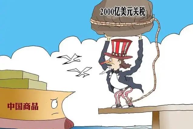 又拿中国说事儿，转移国内矛盾
2月20日，美国最高法院以6:3的投票结果裁定特朗