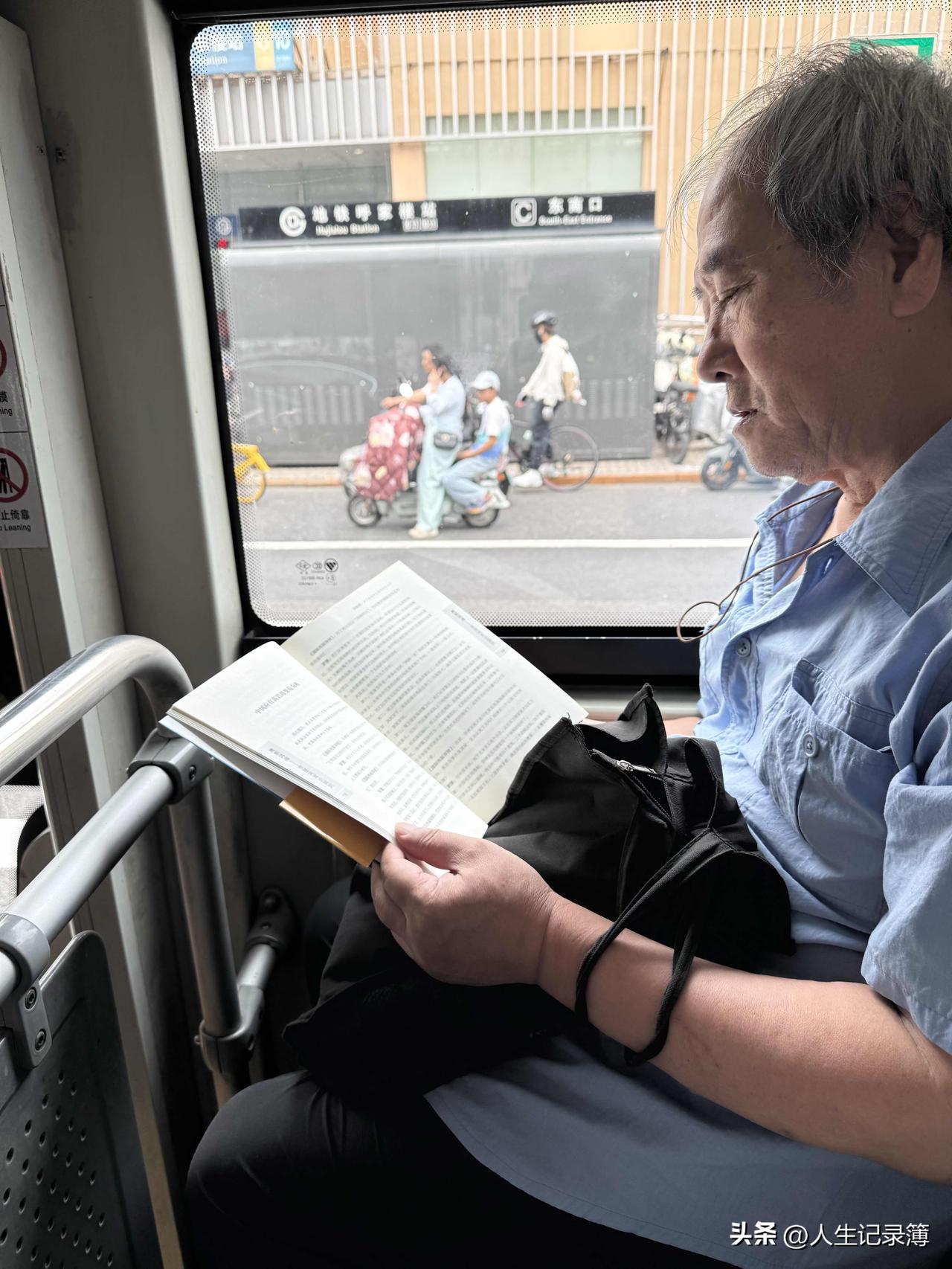 看样貌应该有60多岁了吧，从上公交车就开始看书。
嘈杂声不断，也没有耽误看书。