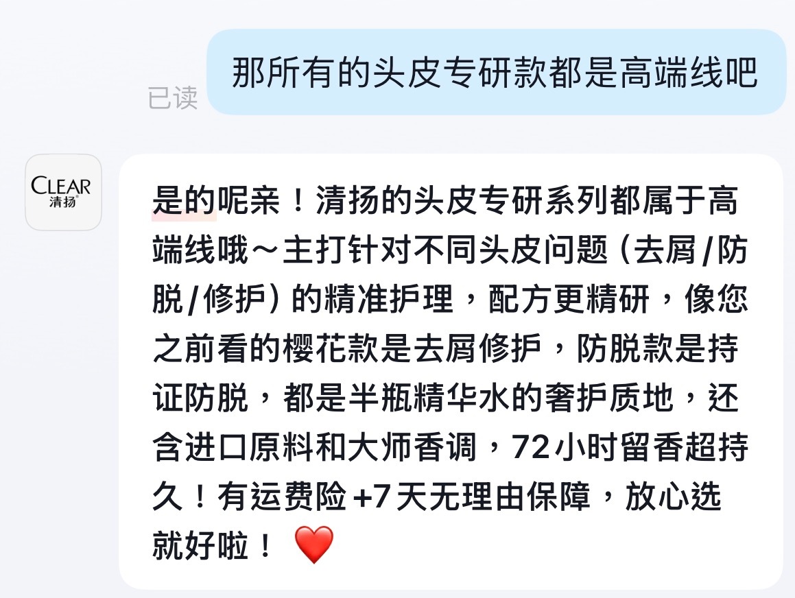 《高端线》，我不行了我太舒服了穆祉丞