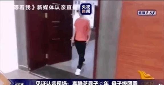 陕西一女子1988年丢了儿子，为了找娃，她跟丈夫离了婚。32年后，她终于在四川找