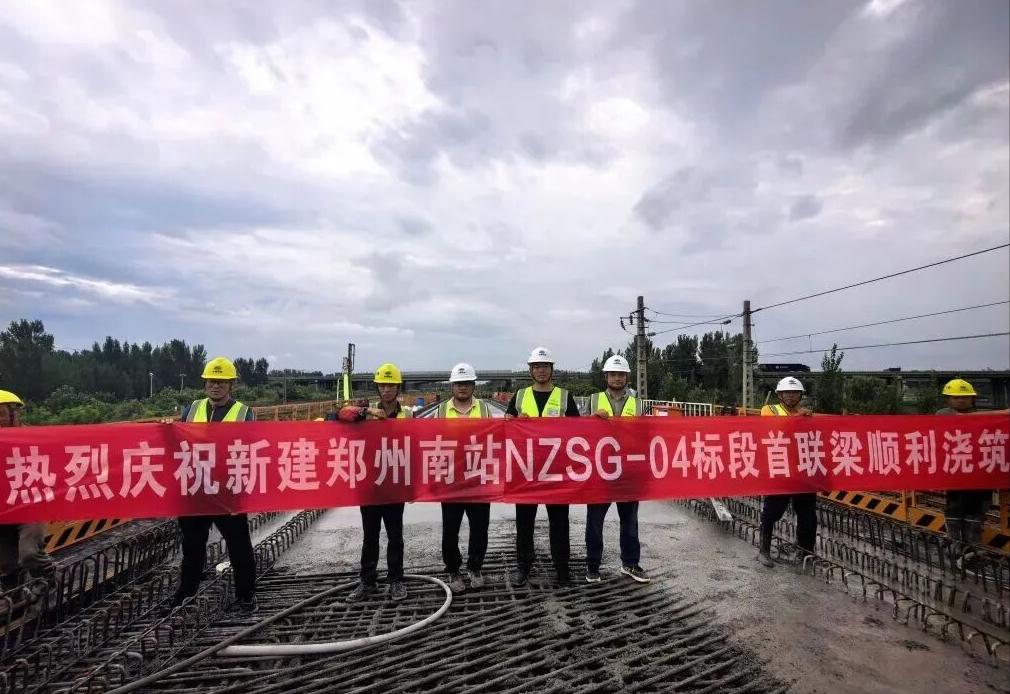 郑州南站再次迎来好消息，就在今天施工迎来新进展！