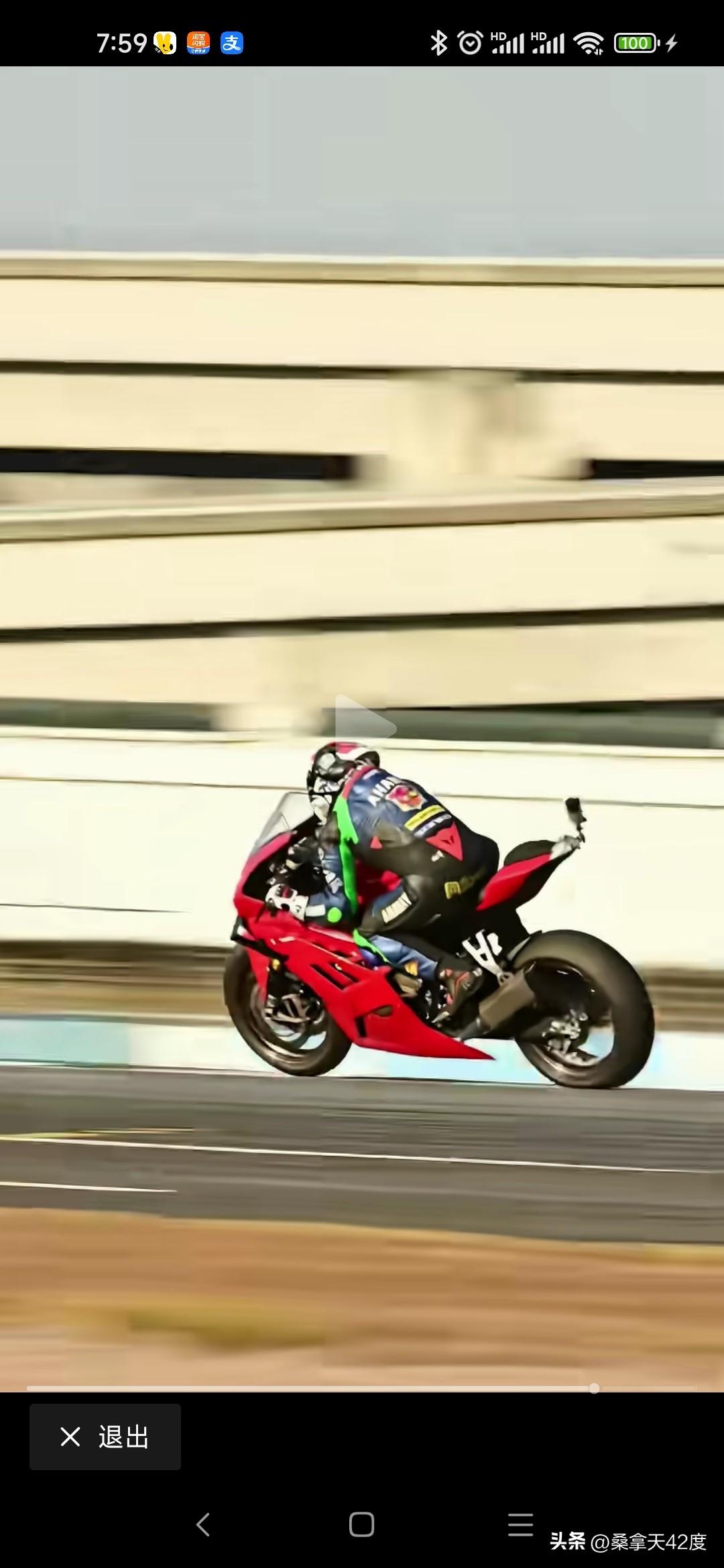 张雪机车80rr属于什么车，是自己做的还是进口零件，什么意义活的葡萄牙冠军什么意