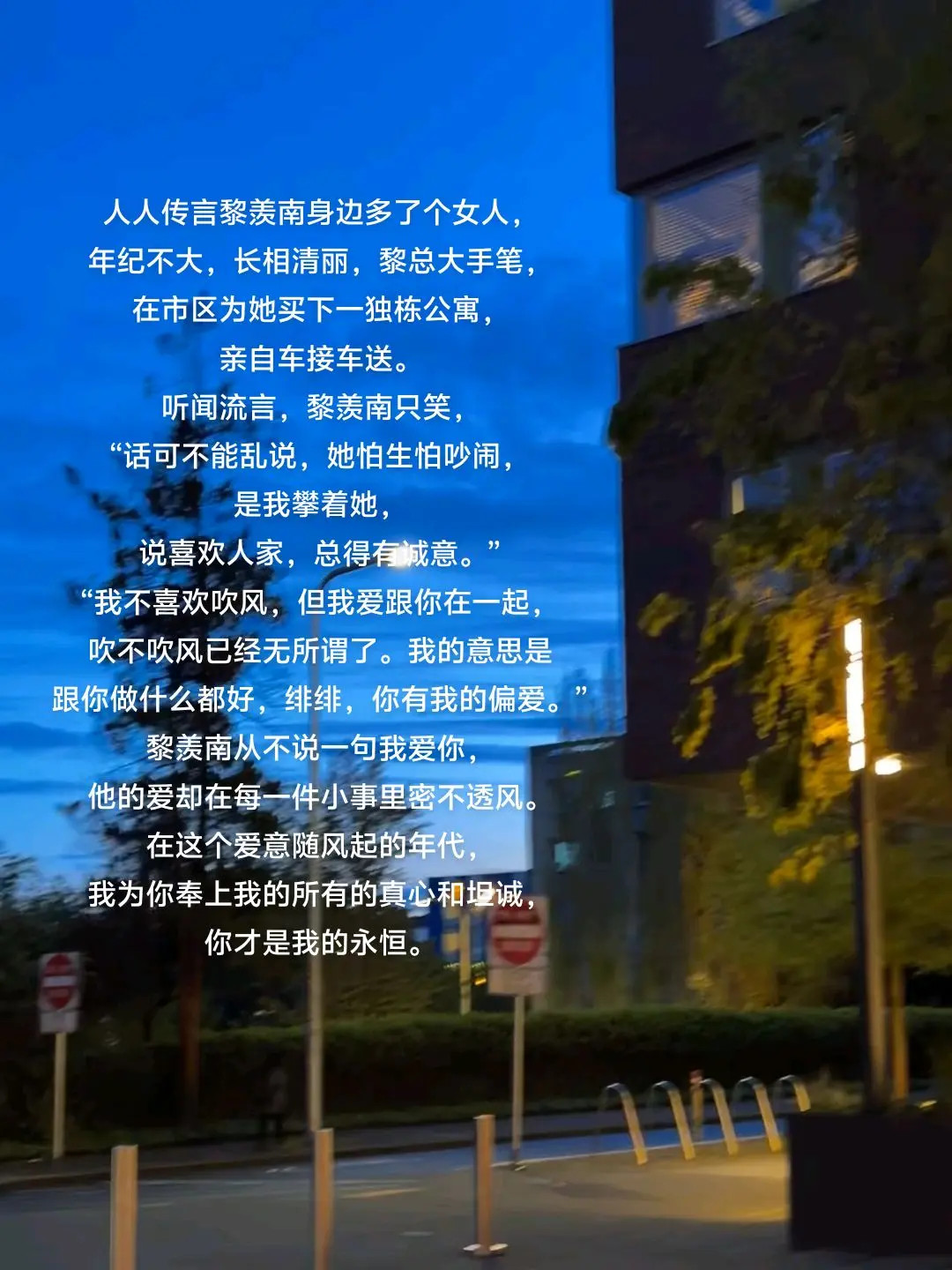 《绯色黎明》by孟五月