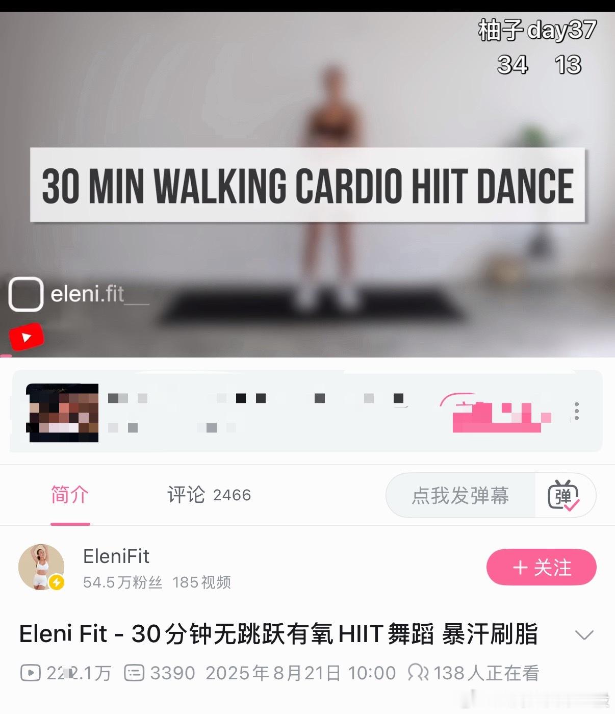 三个我喜欢的能跟上的减脂操：1️⃣ Elenifit 红上衣白裤子版    新手