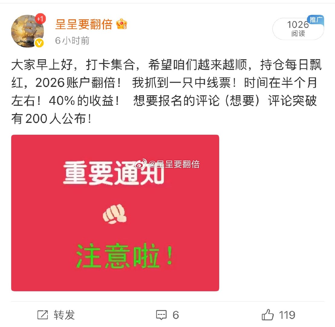 $天赐材料 sz002709$ 中线，大家不要急，等待即可 