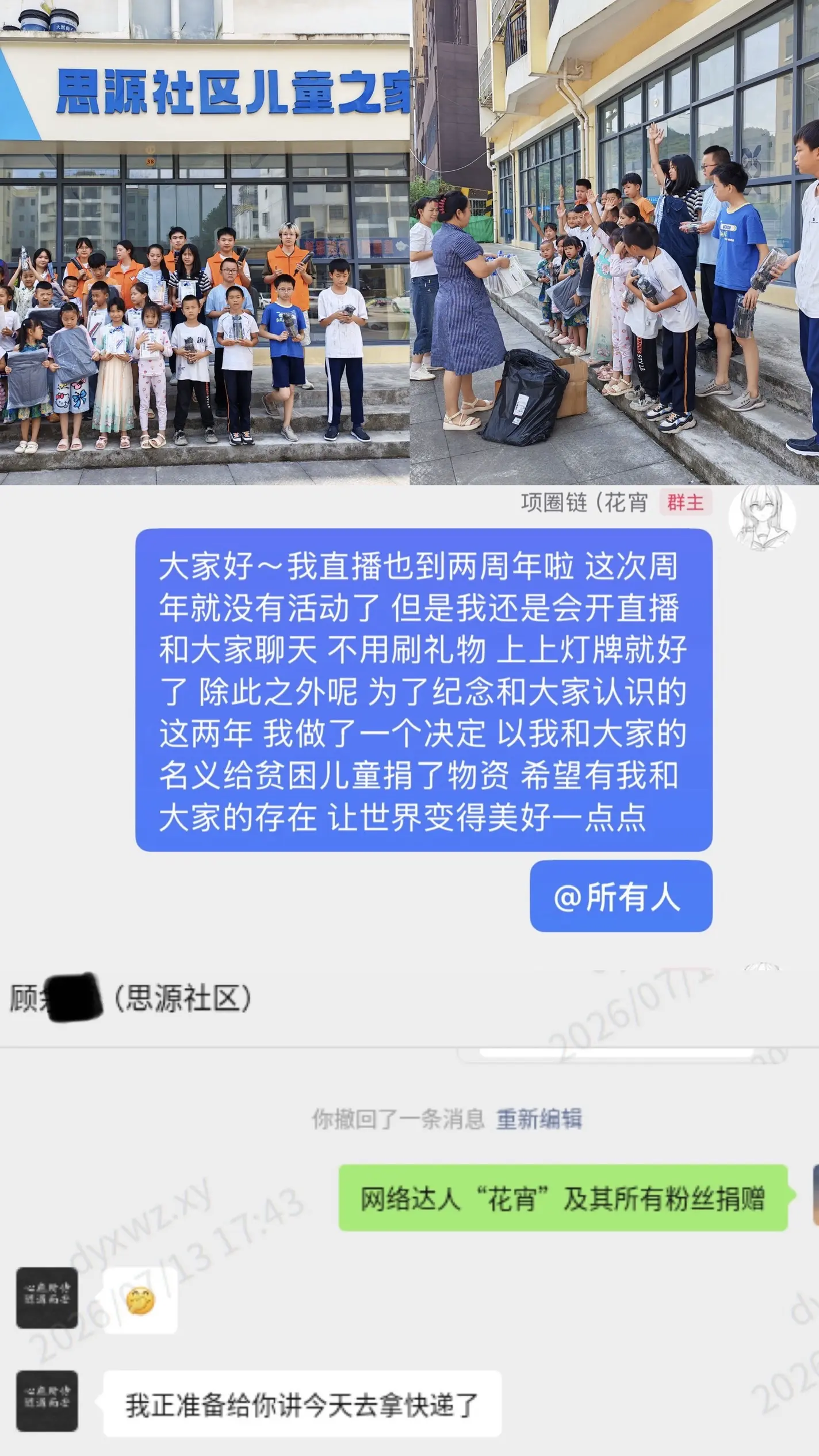 想说的话都在图二了。