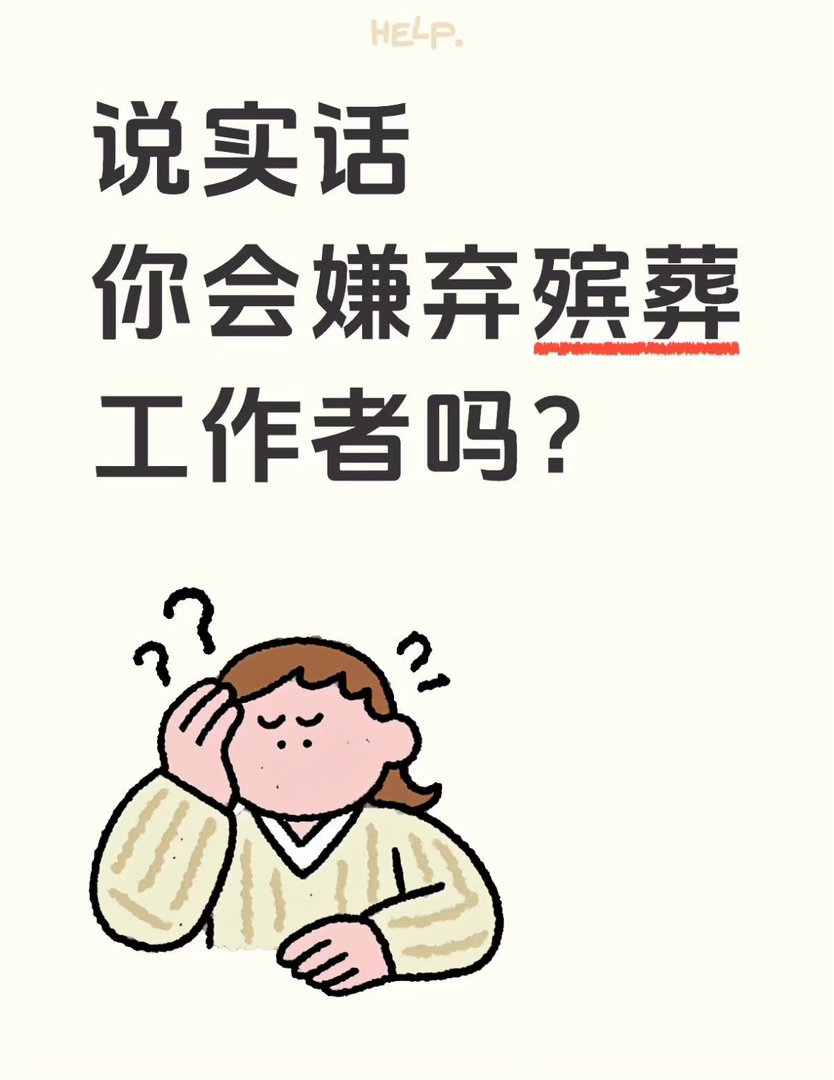 现在的殡葬业都发展成这样了 赛博殡葬看着像一场新奇的实验，有人借着无人机、复刻出