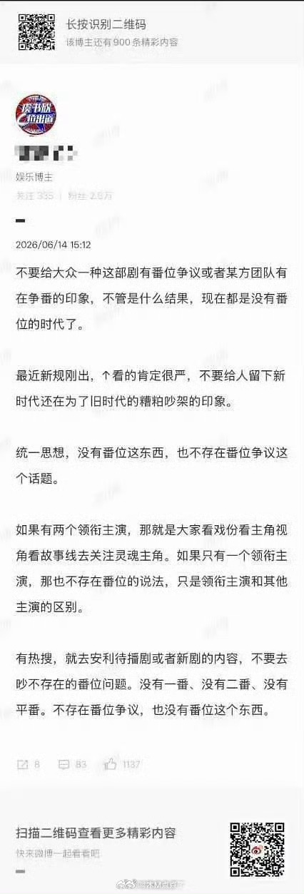 虞书欣大粉这是看开了在劝散粉？ 