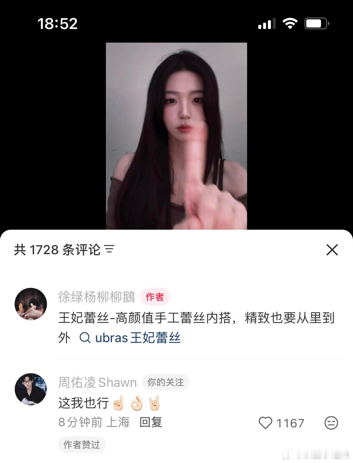 我提前准备好鼓掌了，下面有请周佑凌登场。话都说到这儿了，不跳一下很难收场了柳周c