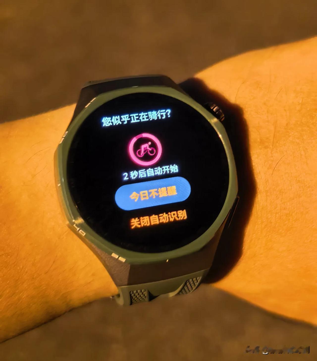 华为Watch GT7 Pro的运动智能识别真太方便了！
忘记开启运动模式，戴上