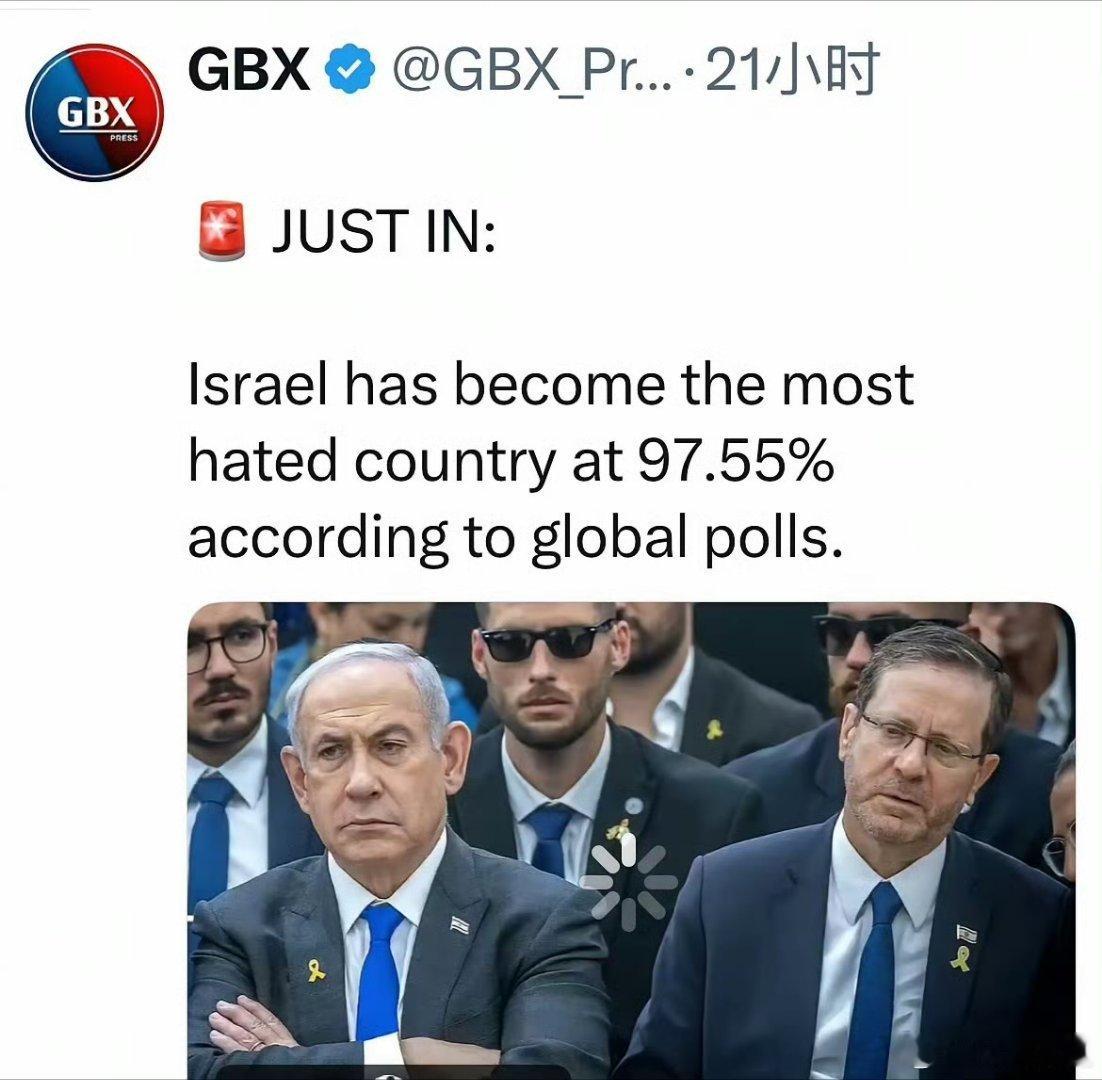 全球民调显示：以色列是全世界最受憎恨的国家，比例高达97.55%！ 海外新鲜事