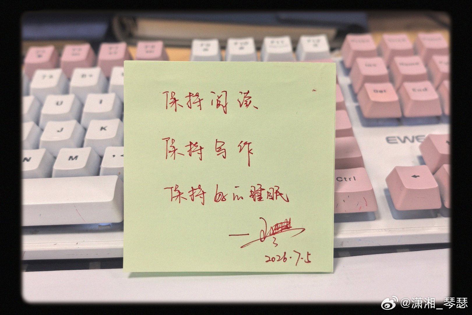 生活手记 保持阅读  保持写作  保持好的睡眠