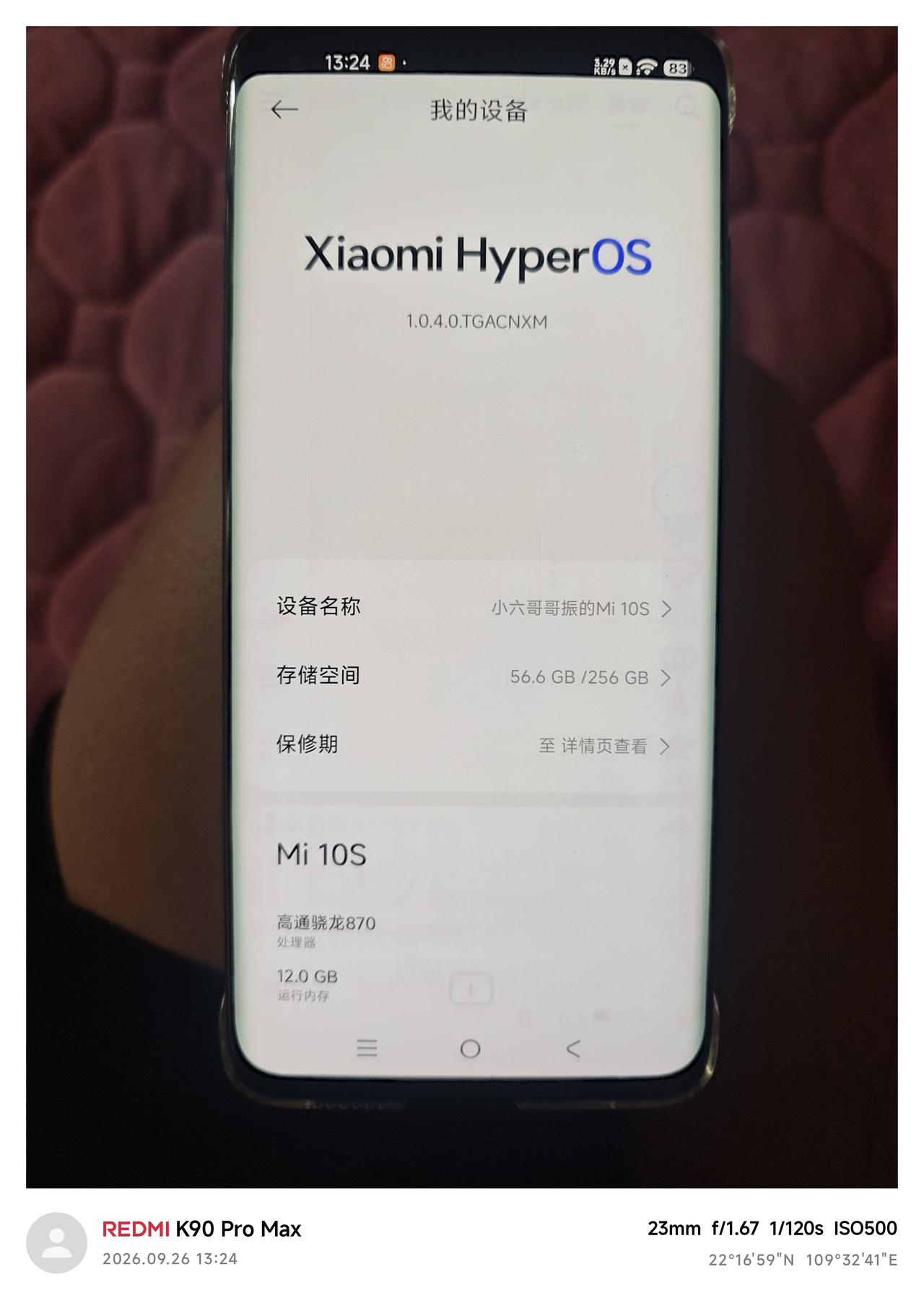 小米10s掉电快，准备更换电池，纠结要不要自己动手更换？拼多多上的小米电池29块