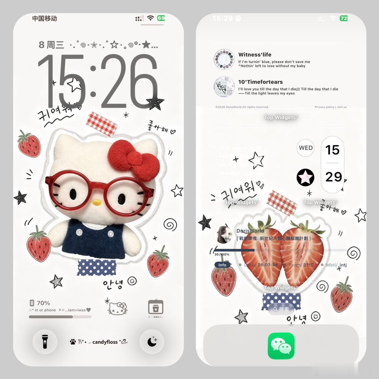 🍓草莓日记｜Hellokitty壁纸 