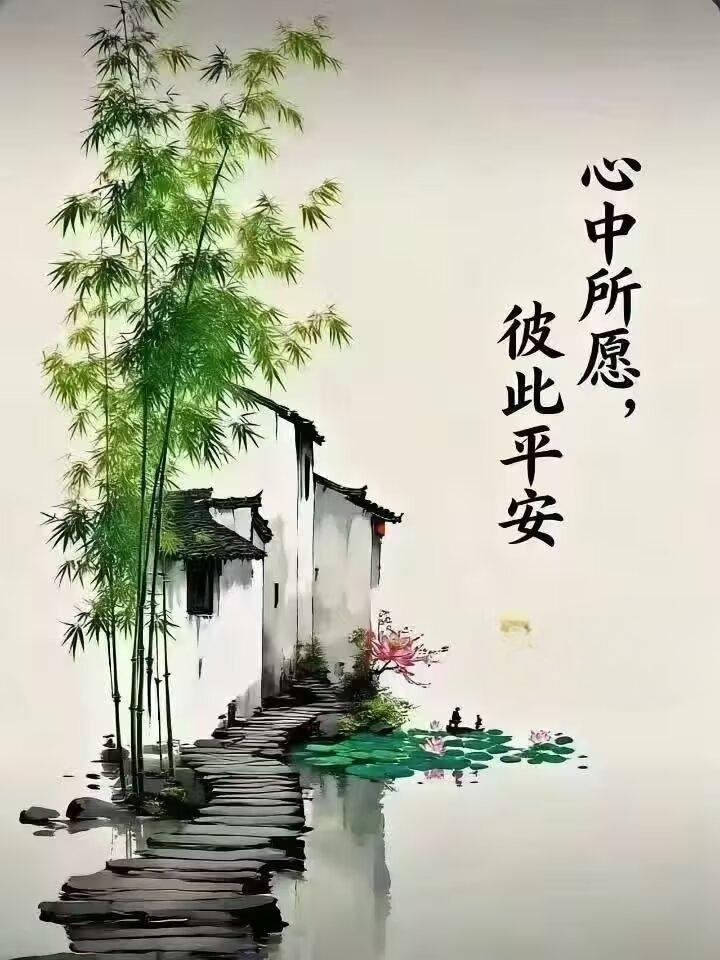 【❤️心语点滴】
以一颗盛满温柔的美好之心打量世界，沿途的风景便都有了温度：檐角