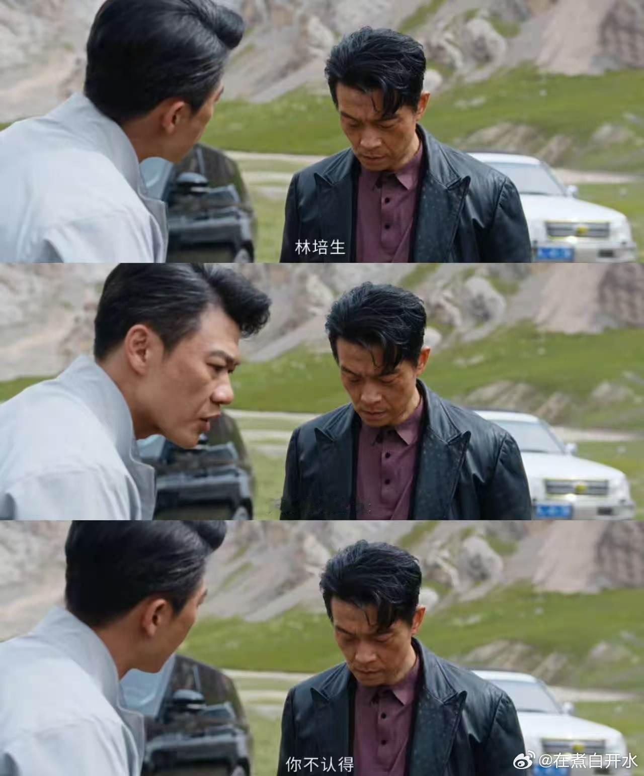 生命树第一个解气3分钟吴江强行要收草场还态度嚣张，没想到遇到真正管事的林培生，被