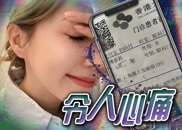 藝人傅嘉莉（Kelly）近年獲不少演出機會，更憑劇集《反黑英雄》於年初舉行的《萬