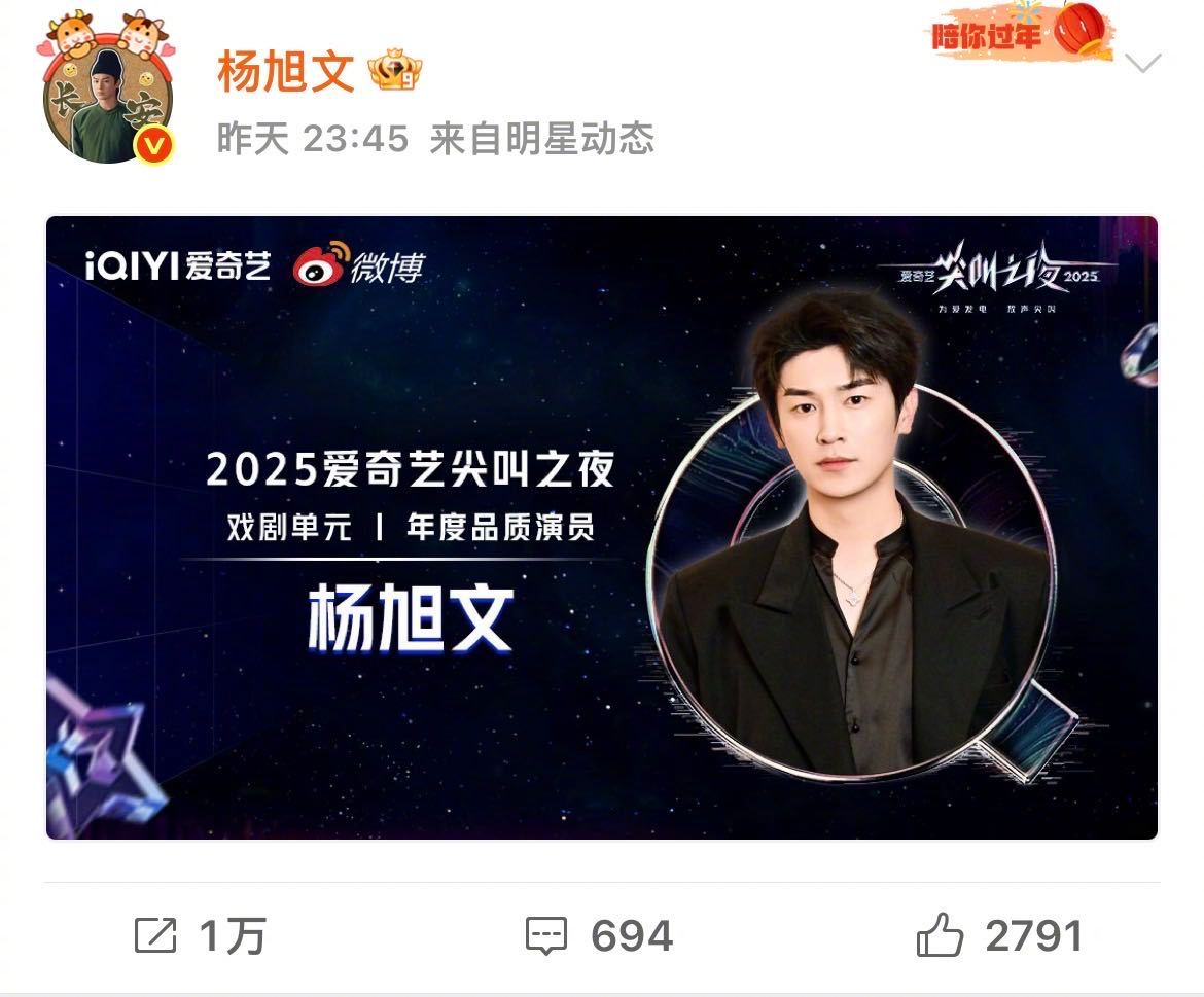 杨旭文领奖国外领完国内领 杨旭文还是6，国外AACA拿奖传播中华文化，全英表现超