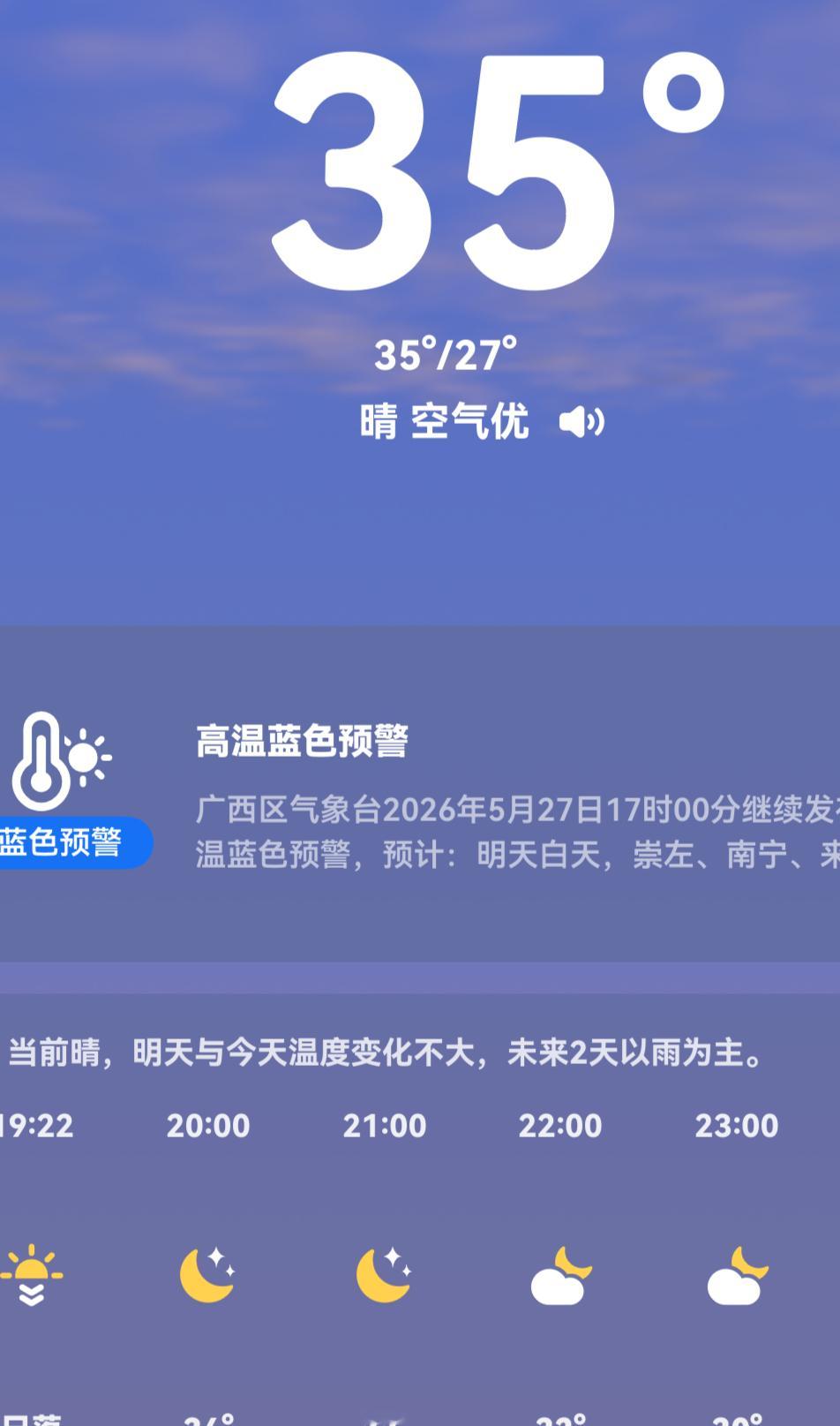 我允许你怎么热了吗
