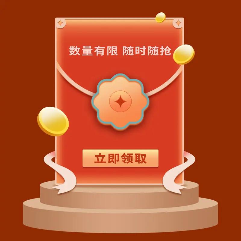 集卡领红包这活动，每年春节都热闹非凡。支付宝集五福、抖音集卡、头条元宝签到集卡…